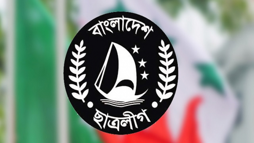 ছাত্রলীগ