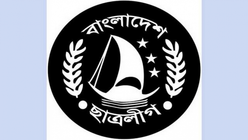 ছাত্রলীগ