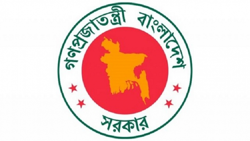 জেলা প্রশাসক নিয়োগ