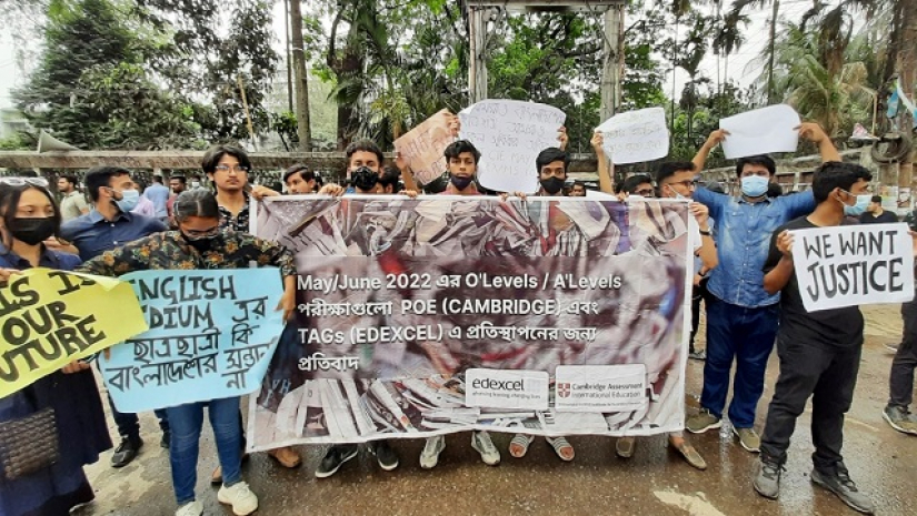 ইংলিশ মিডিয়ামের শিক্ষার্থীরা