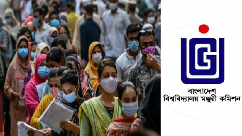 ভর্তি পরীক্ষার্থী ও ইউজিসি লোগো