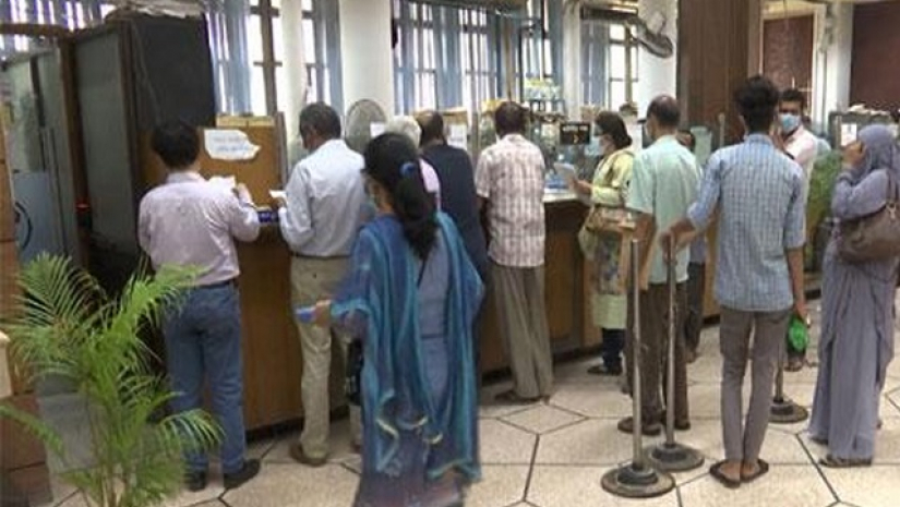 ব্যাংকে লেনদেন