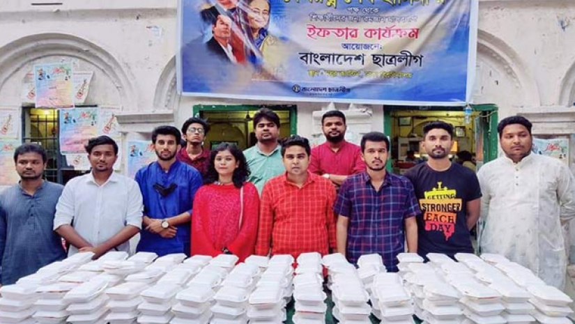 মধুর ক্যান্টিনের সামনে ছাত্রলীগের ইফতার বিতরণ 