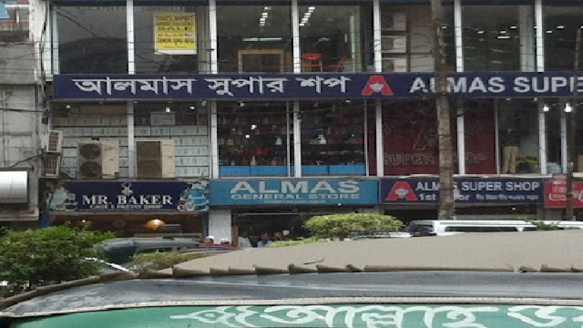 আলমাস শপে এক শার্টের দাম ১৯ হাজার ৫০০ টাকা