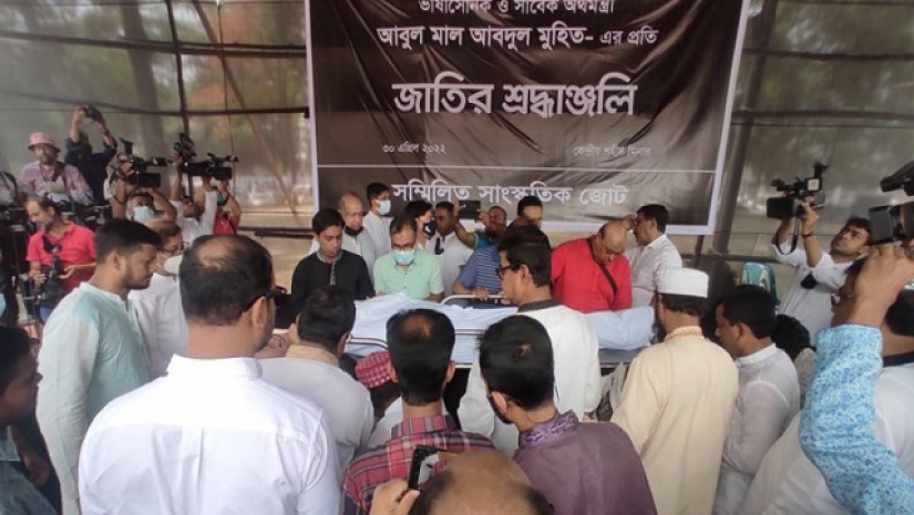 মুহিতের মরদেহ কেন্দ্রীয় শহীদ মিনারে, সর্বস্তরের মানুষের শ্রদ্ধা