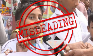ভাইরাল বক্তব্যটি বকশীবাজার মাঠ রক্ষা আন্দোলনের, তেঁতুলতলার নয়