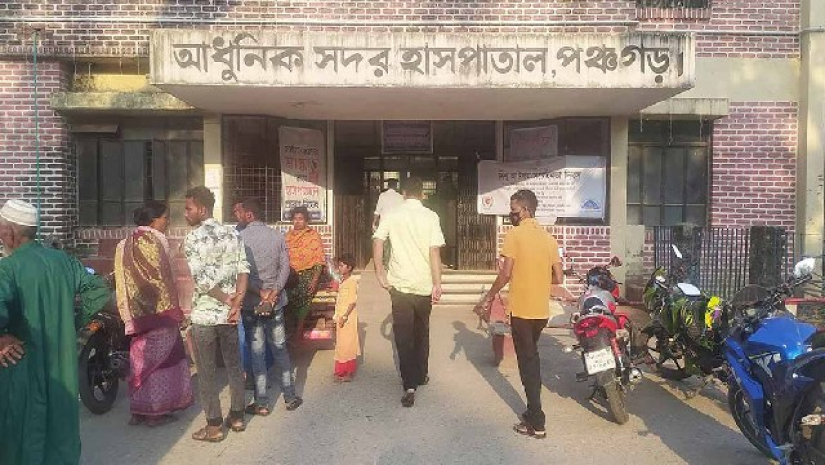 হাসপাতাল