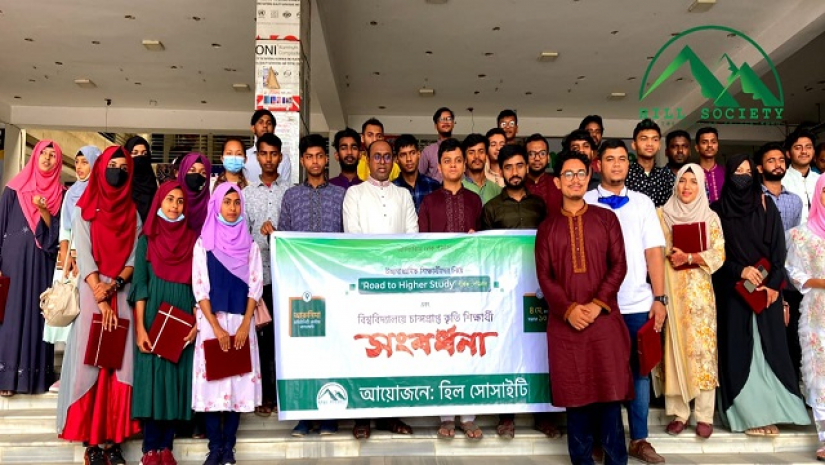 পাহাড়ের ৫৩ জন পাবলিকিয়ানকে  সংবর্ধনা দিল ‘হিল সোসাইটি’