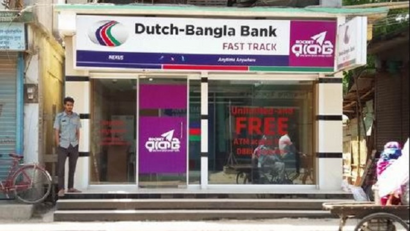 ডাচ বাংলা