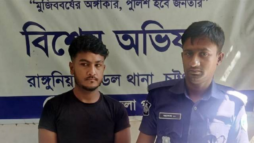 অ্যাসিড নিক্ষেপ