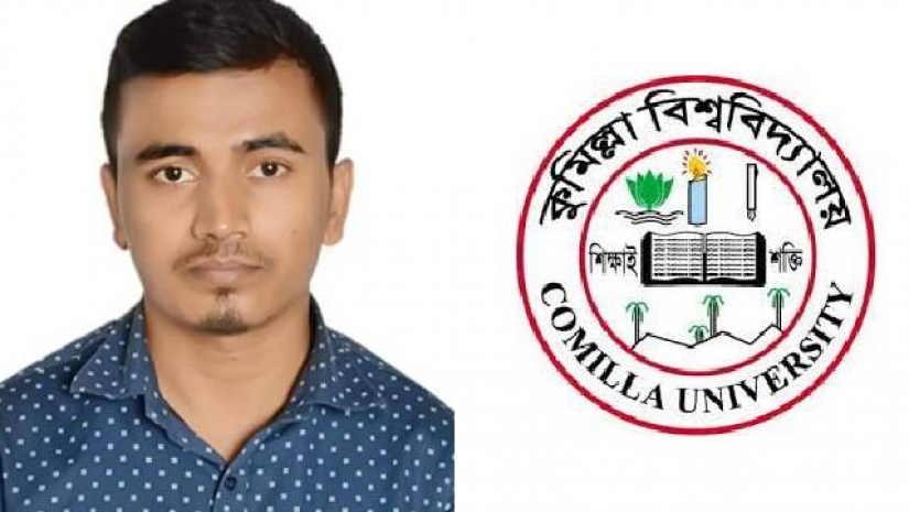 কুবি শিক্ষার্থী রাজিব