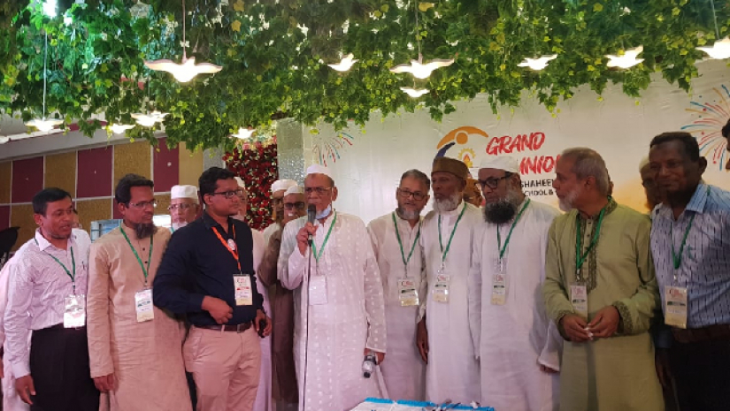 শাহীন একাডেমী স্কুল এন্ড কলেজের পুনর্মিলনী অনুষ্ঠিত