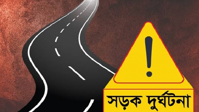 প্রতীকী ছবি