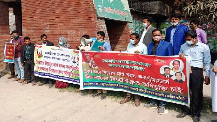 এর আগেও একই দাবিতে জাতীয় বিশ্ববিদ্যালয়ের প্রধান ফটকের সামনে কর্মসূচি করেছেন শিক্ষকরা