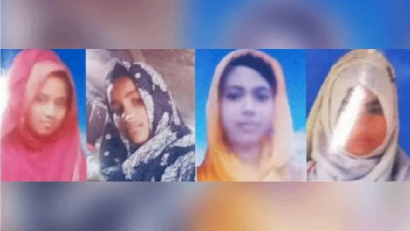 নিখোঁজ চার বোন