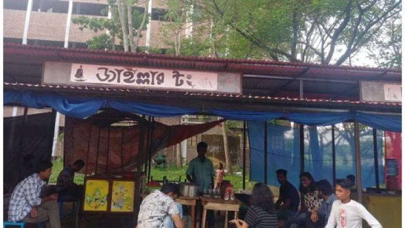 জাইল্ল্যার টং দোকান