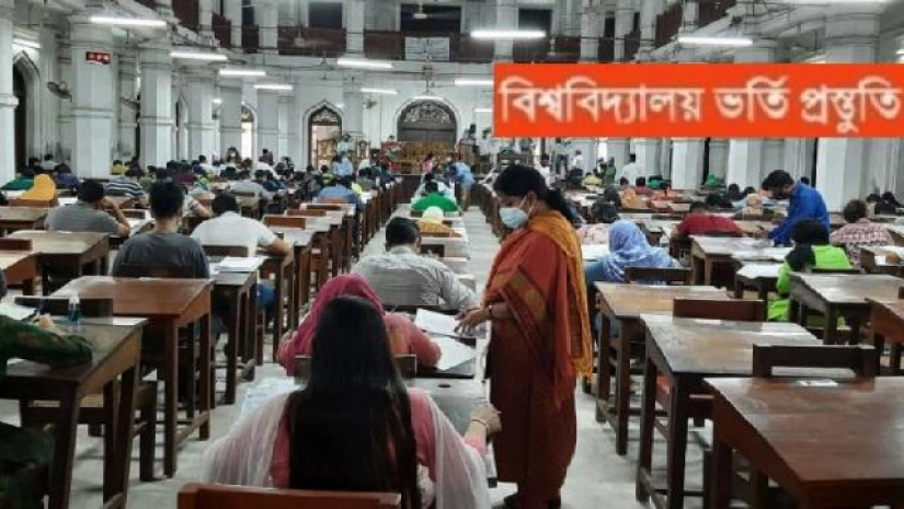 বিশ্ববিদ্যালয় ভর্তি পরীক্ষার মডেল টেস্ট