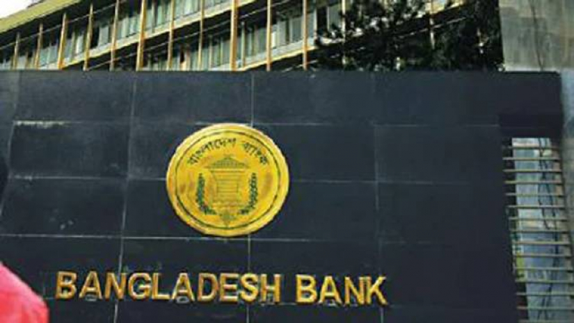 বাংলাদেশ ব্যাংক