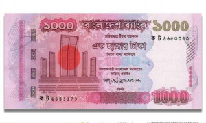 অচল হচ্ছে না ১ হাজার টাকার লাল নোট