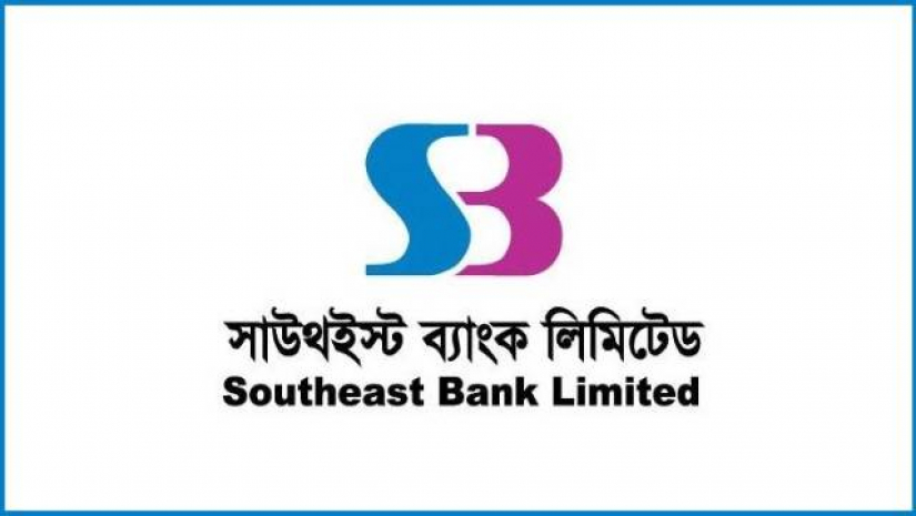 সাউথইস্ট ব্যাংক লিমিটেড