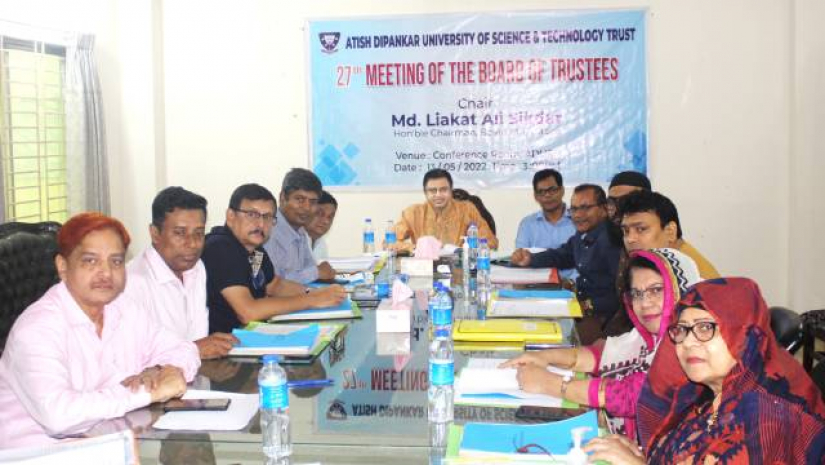 অতীশ দীপঙ্কর ইউনিভার্সিটিতে ২৭তম বোর্ড অব ট্রাস্টিজের সভা অনুষ্ঠিত