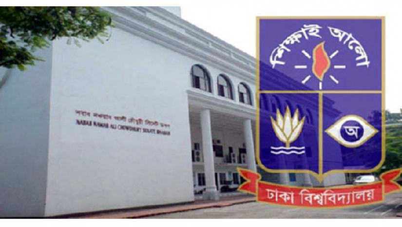 সিনেট ভবন ও ঢাবি লোগো