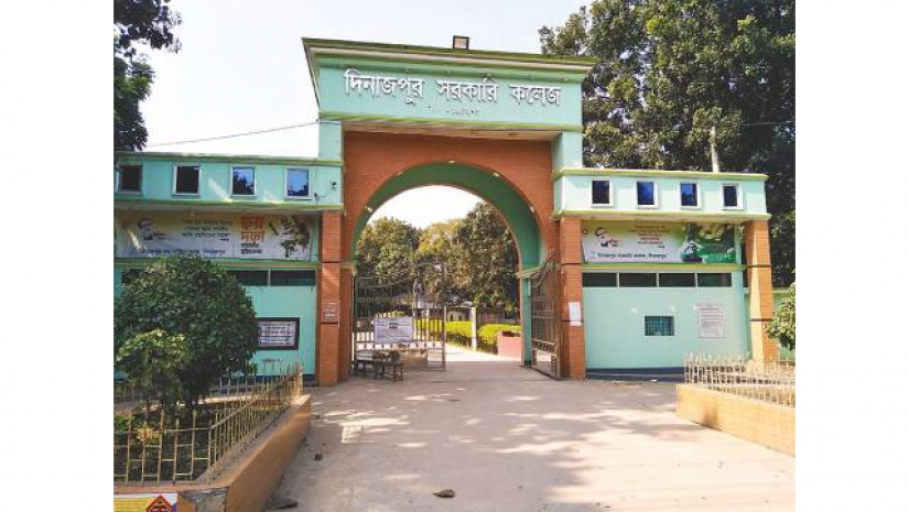 দিনাজপুর সরকারি কলেজ