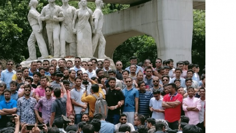 ছাত্রদলের সমাবেশ