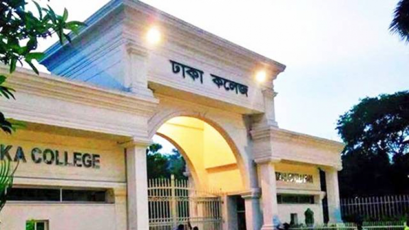 ঢাকা কলেজ