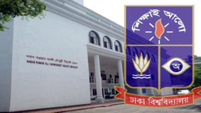 নবাব নওয়াব আলী চৌধুরী সিনেট ভবন