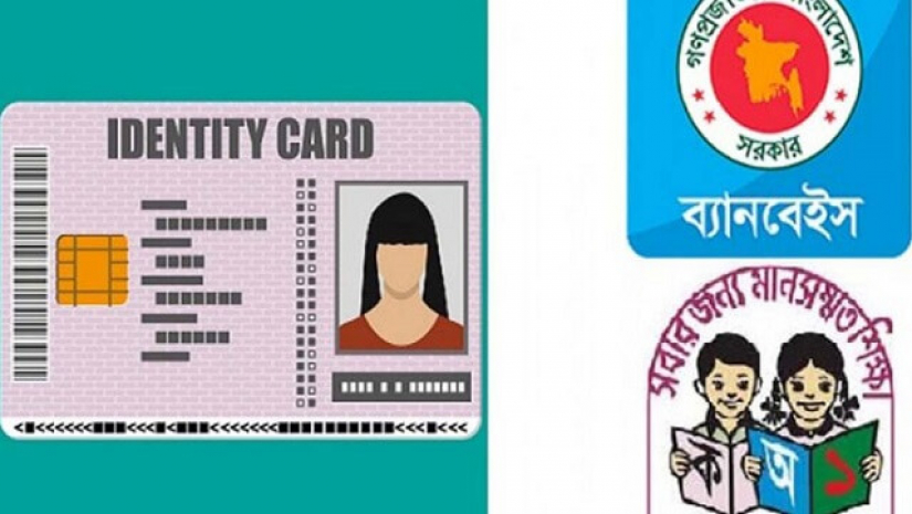 মেয়াদ বাকি দেড় মাস, খবর নেই শিক্ষার্থীদের ইউনিক আইডির
