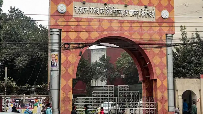 বাংলাদেশ কলেজ অব ফিজিশিয়ান্স অ্যান্ড সার্জন্স