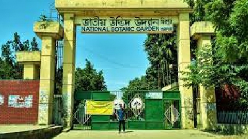 ইউনিফর্ম পরে কমার্স কলেজ শিক্ষার্থীদের বোটানিক্যাল গার্ডেনে প্রবেশ নিষিদ্ধ