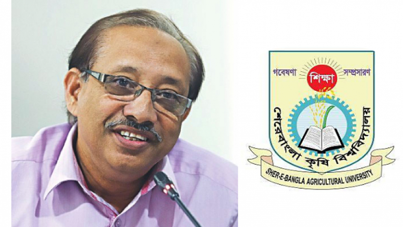 অধ্যাপক ড. মো. শহিদুর রশিদ ভূঁইয়া ও লোগো