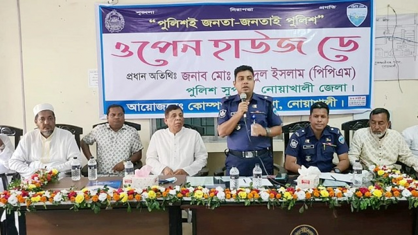 ওপেন হাউজ ডে