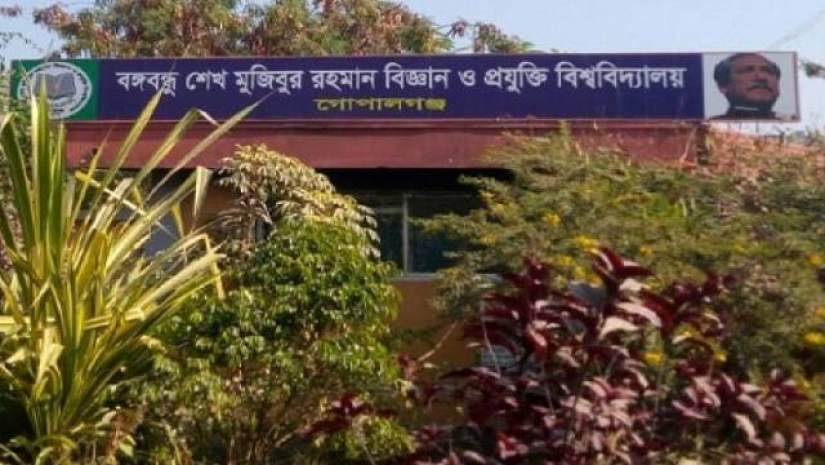 বশেমুরবিপ্রবি
