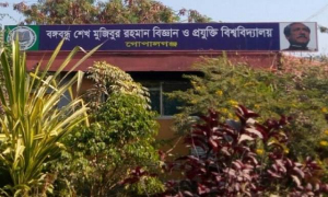 ৫০ কোটি ৪৫ লাখ টাকার বাজেট পাচ্ছে বশেমুরবিপ্রবি