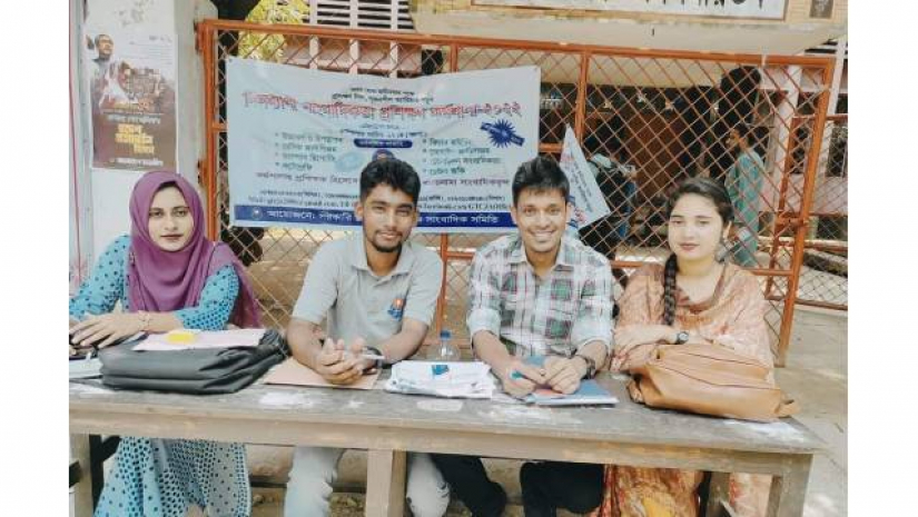 কলেজে বুথ বসিয়ে রেজিস্ট্রেশন কার্যক্রম চলানো হচ্ছে