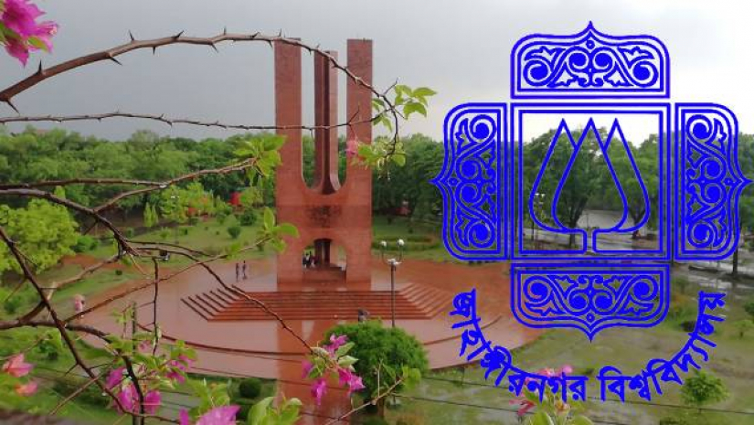 জাবি ক্যাম্পাস