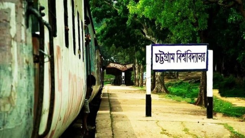 চট্টগ্রাম বিশ্ববিদ্যালয়