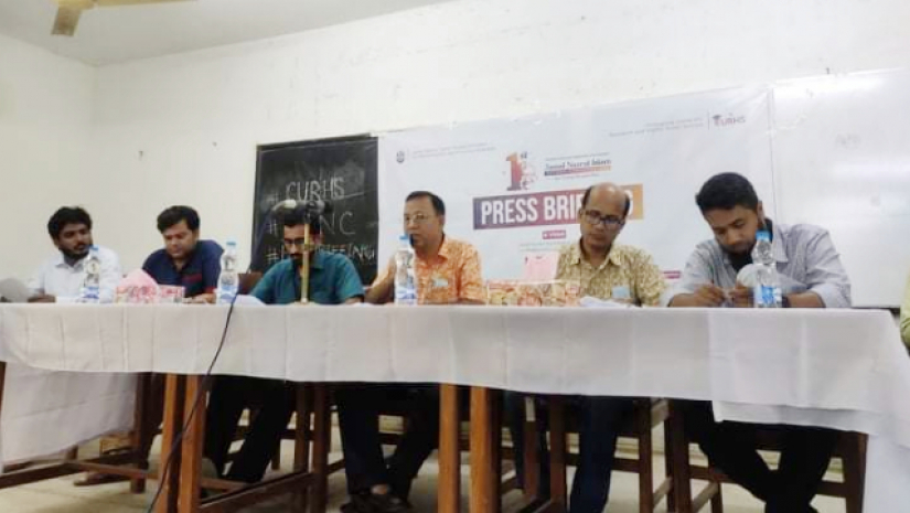 গণিতবিদ জামাল নজরুল স্মরণে প্রথম তরুণ গবেষক সম্মেলন