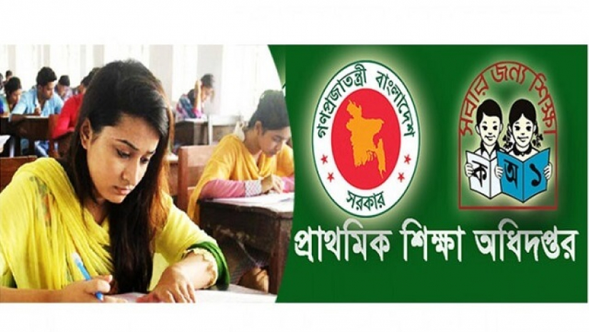 সরকারি প্রাথমিক বিদ্যালয়ের সহকারী শিক্ষক নিয়োগের দ্বিতীয় ধাপের পরীক্ষা আজ