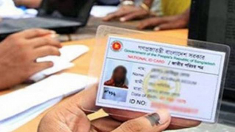 ভোটার তালিকা হালনাগাদ করা শুরু