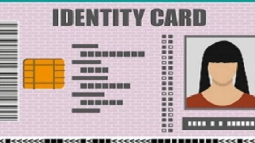 ইউনিক আইডি