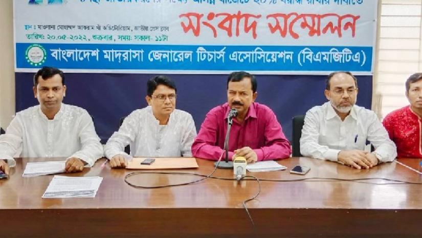 জাতীয় প্রেস ক্লাবে সংবাদ সম্মেলনে মাদ্রাসা শিক্ষক নেতারা