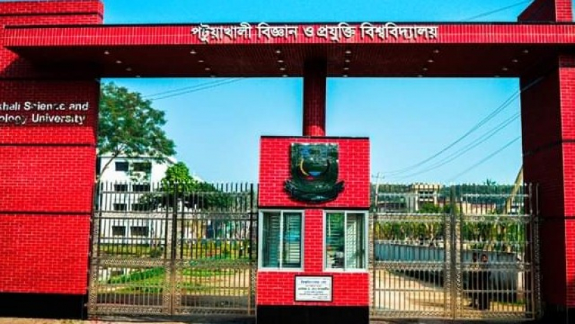 পটুয়াখালী বিজ্ঞান ও প্রযুক্তি বিশ্ববিদ্যালয়