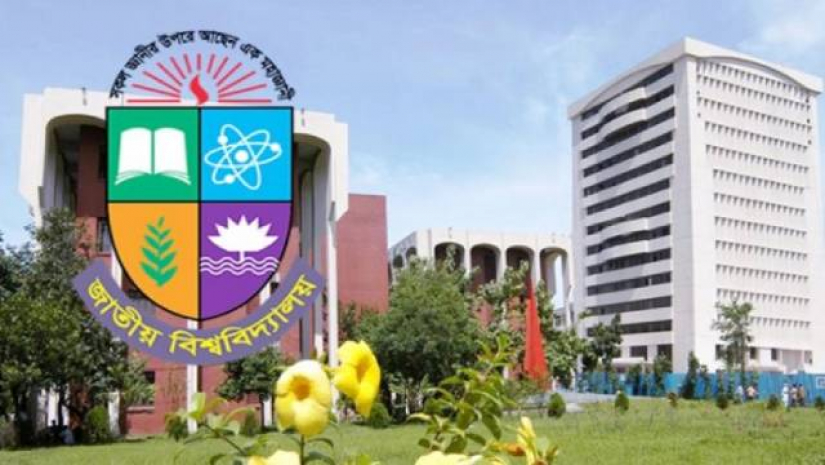 জাতীয় বিশ্ববিদ্যালয় 