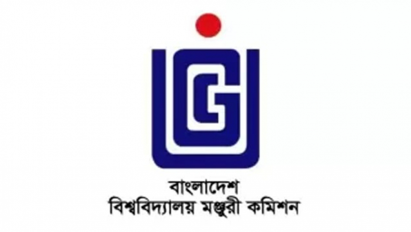 বিশ্ববিদ্যালয় মঞ্জুরী কমিশন