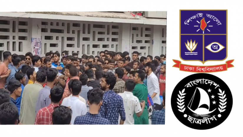 ছাত্রলীগের দুই গ্রুপের হাতাহাতি