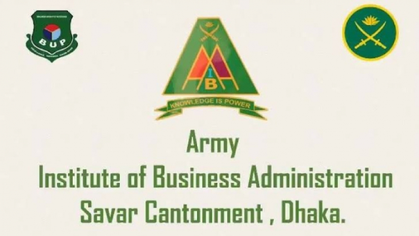 আর্মি ইনস্টিটিউট অব বিজনেস অ্যাডমিনিস্ট্রেশন